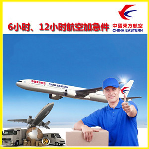 六盘水月照空运公司公司谈空运的四大作用是什么